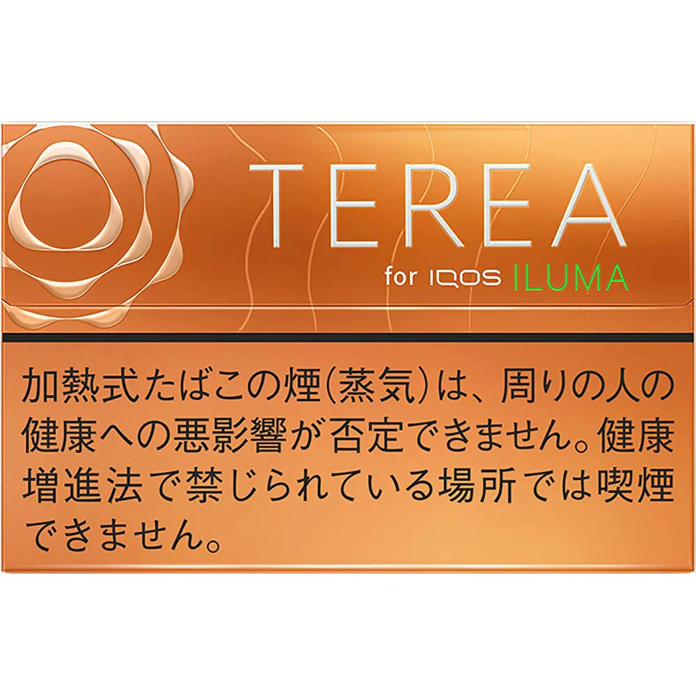 IQOS Terea Tropical Menthol (Japon) (10 Adet)